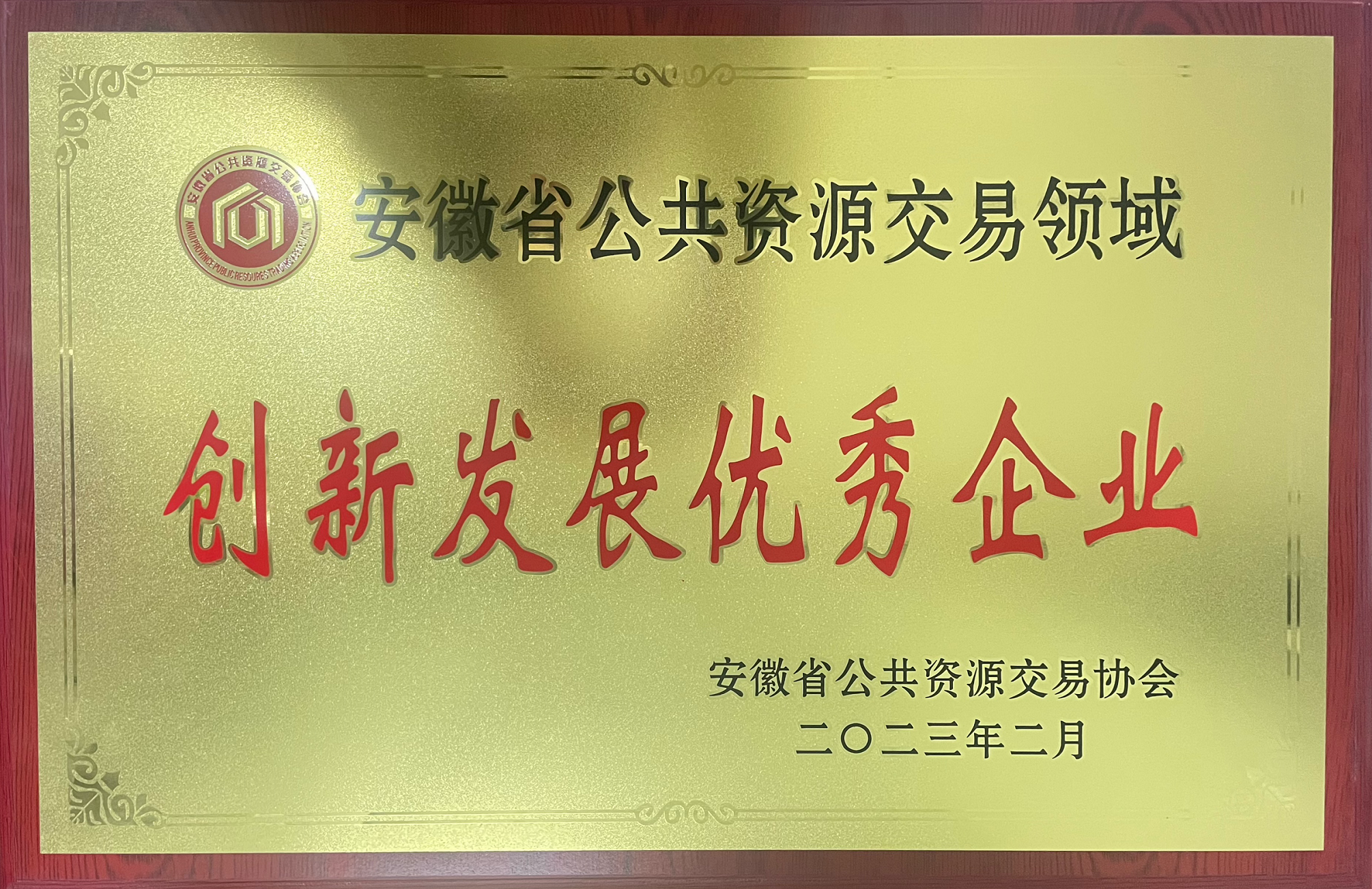 尊龙凯时-人生就是搏中国官方网站