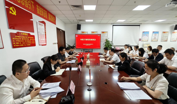 尊龙凯时公司开展年轻干部、党员座谈会