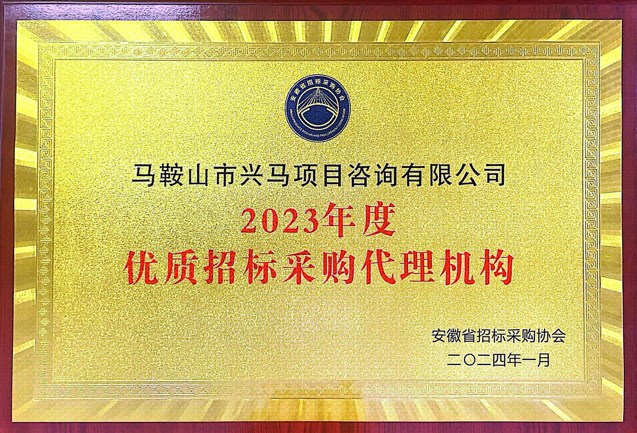 尊龙凯时-人生就是搏中国官方网站
