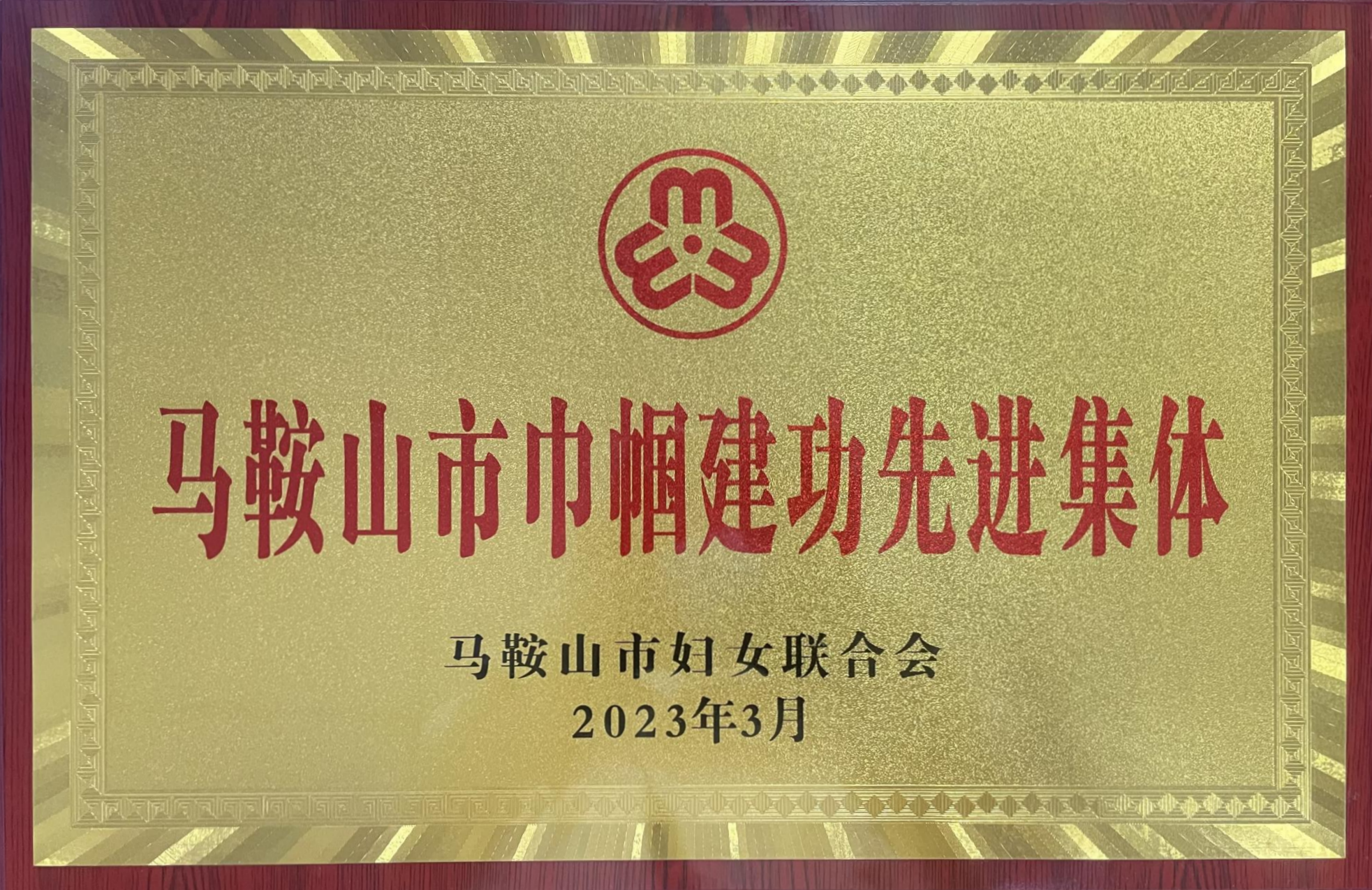 尊龙凯时-人生就是搏中国官方网站