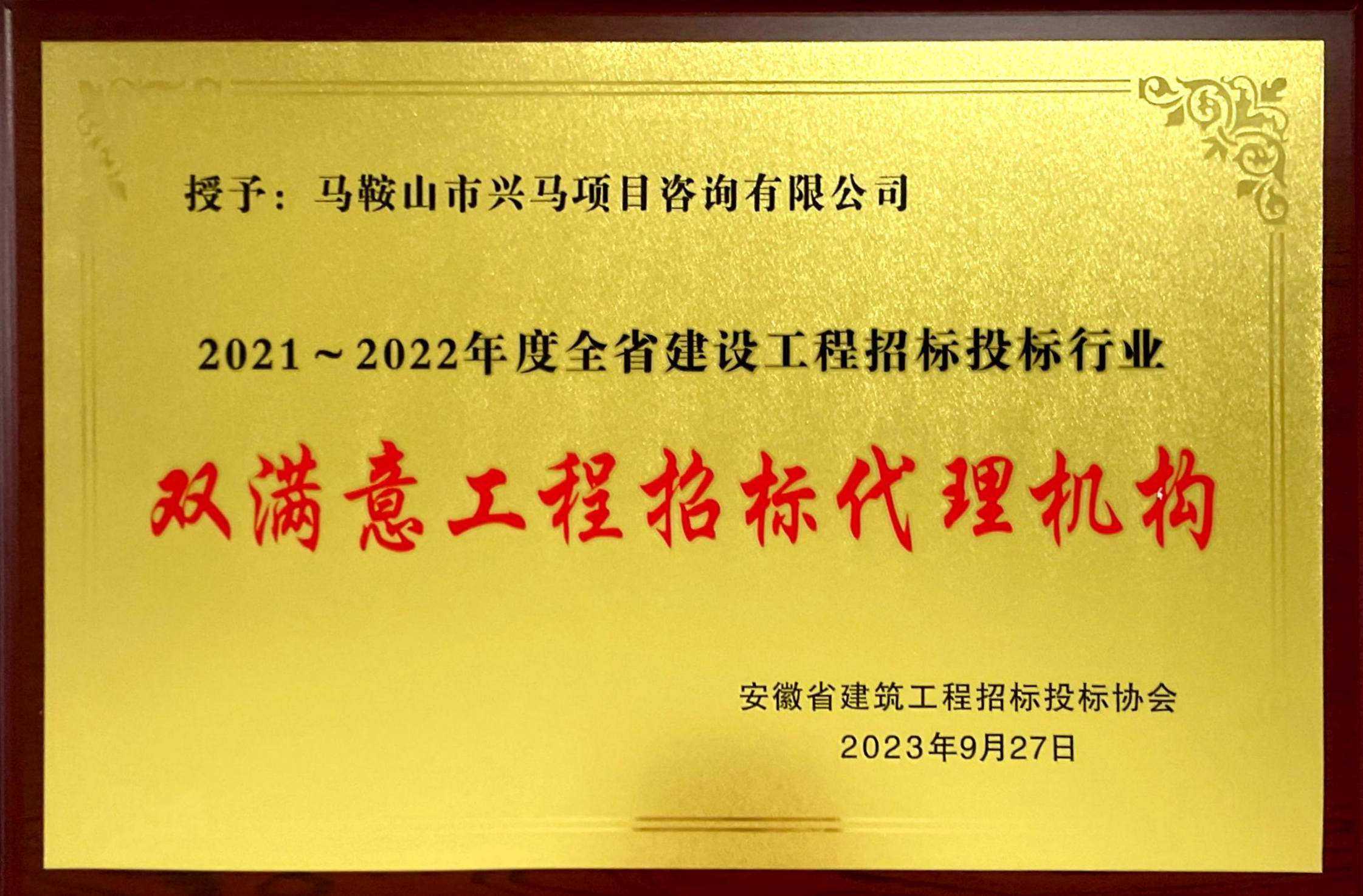 尊龙凯时-人生就是搏中国官方网站